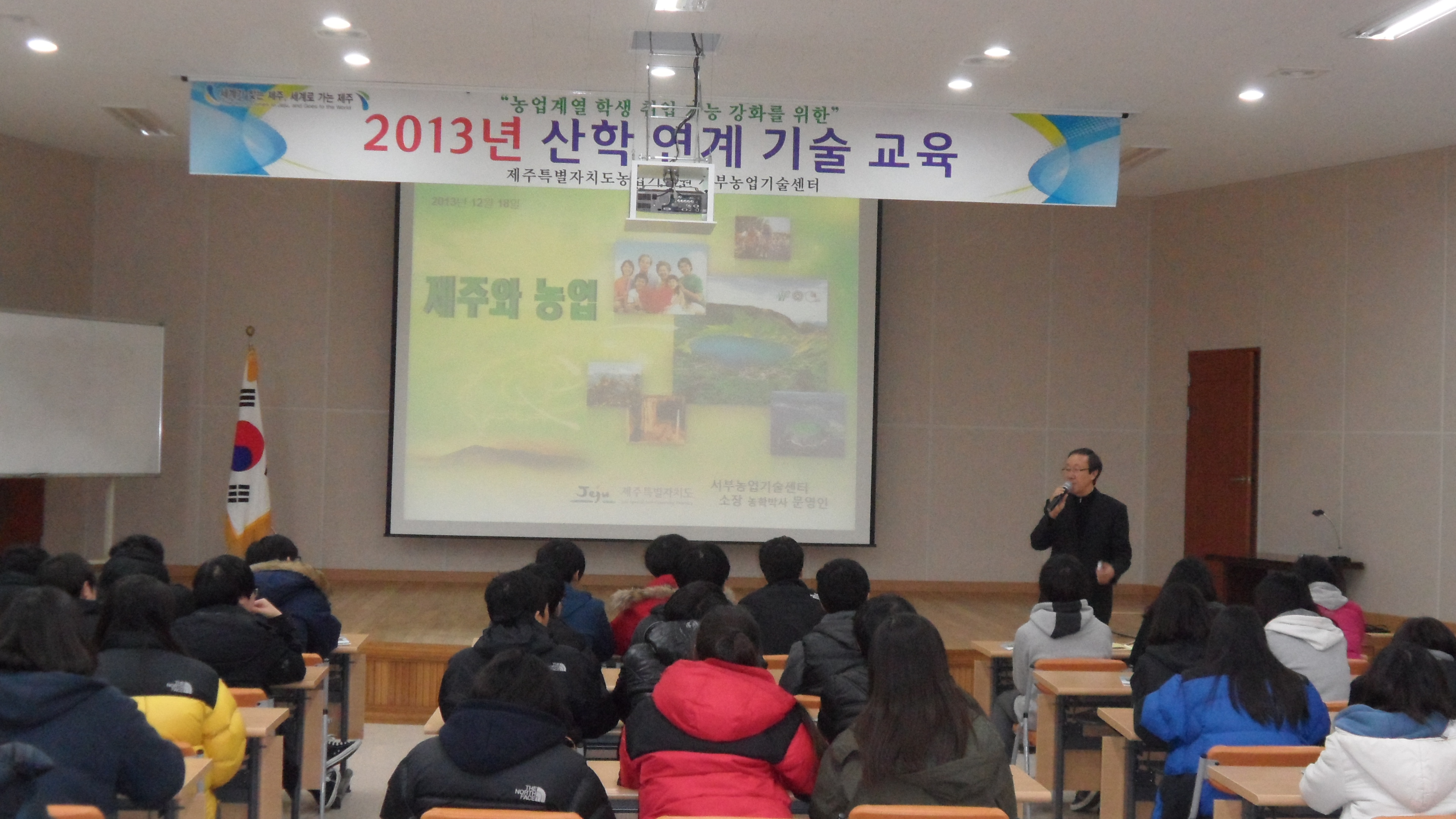 산학 연계 기술 교육 추진